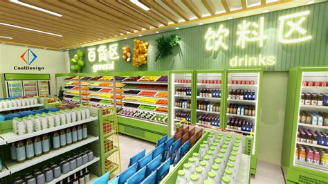 Supermarket Layout Freezer Placement Design - China Supermarket Design Layout Modern and ...