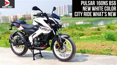 Bajaj Pulsar NS160 BS6 Price, Specs, Features, Images, Mileage