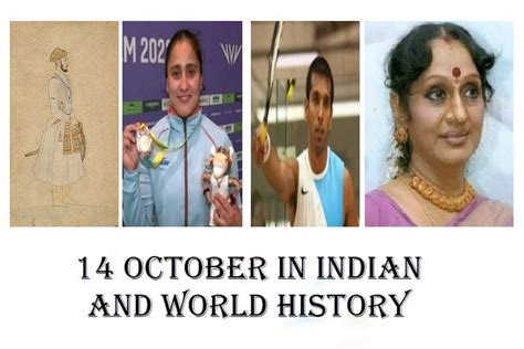 14 October in Indian and World History - Observer Voice