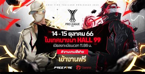 Free Fire Thailand Pro League 2023 - Bangkok International Trade & Exhibition Centre