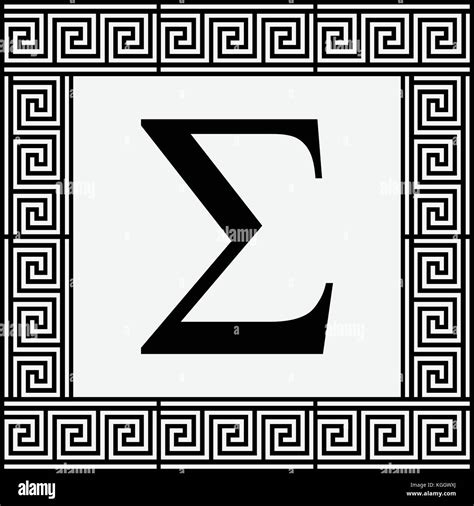 Sigma Greek letter icon, Sigma symbol in ancient Greek frame, vector illustration Stock Vector ...