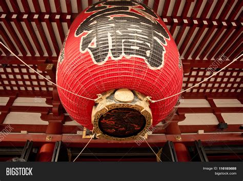 Kaminarimon, Big Image & Photo (Free Trial) | Bigstock