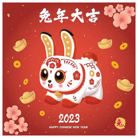 Premium Vector | Vintage Chinese new year poster design. Chinese means Auspicious year of the ...