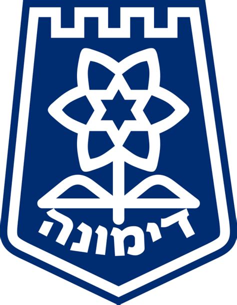 Crest of Dimona