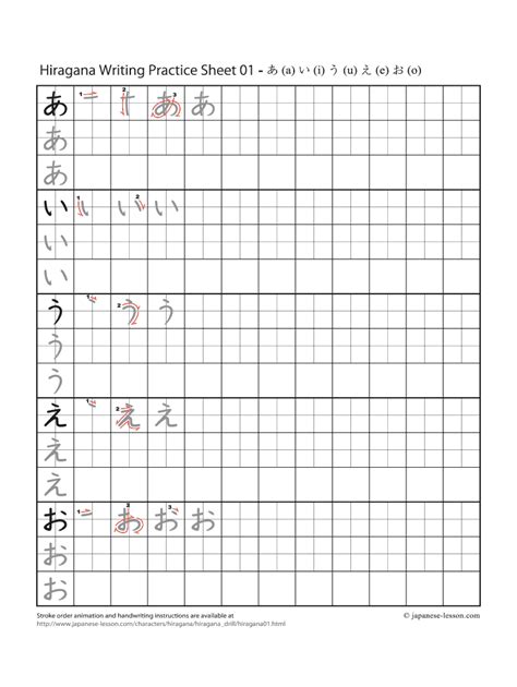 Printable Blank Hiragana Practice Sheets - Fill Online, Printable ...