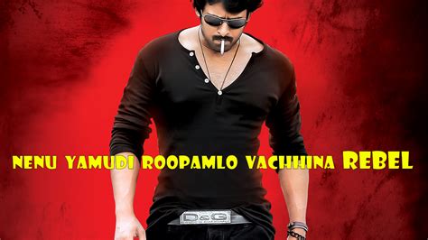 Prabhas Rebel Movie Dialogues Download : Meeru aakalitho vetade pulini chustuntaru avesham tho ...