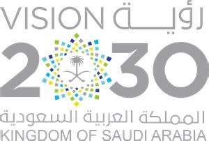 Saudi Vision 2030 Logo PNG Vector (AI) Free Download