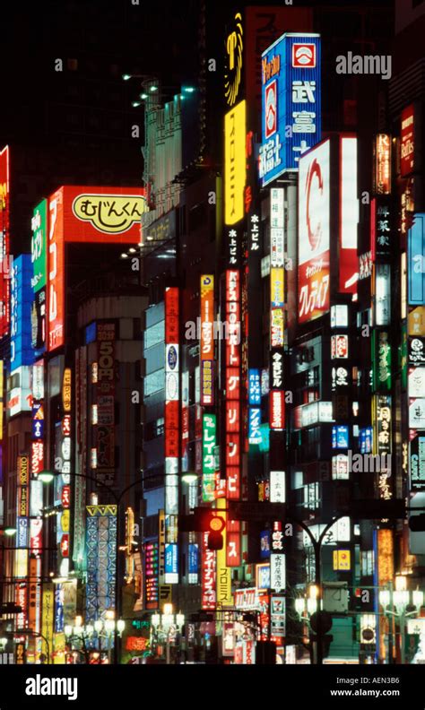 Shinjuku Tokyo at night Stock Photo - Alamy