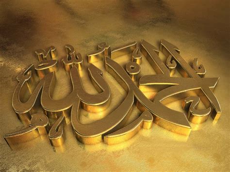 🔥 [49+] Allah Wallpapers HD | WallpaperSafari