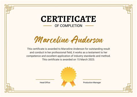 Certificate Of Completion Template