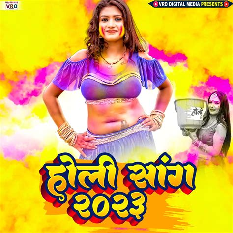 ‎Holi Song 2023 (Bhojpuri) by Antra Singh Priyanka, Sanjana Saxena, Ar ...