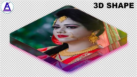 3D shape in Photoshop cs6 - YouTube