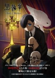 Black Butler: Book of Murder | Anime-Planet