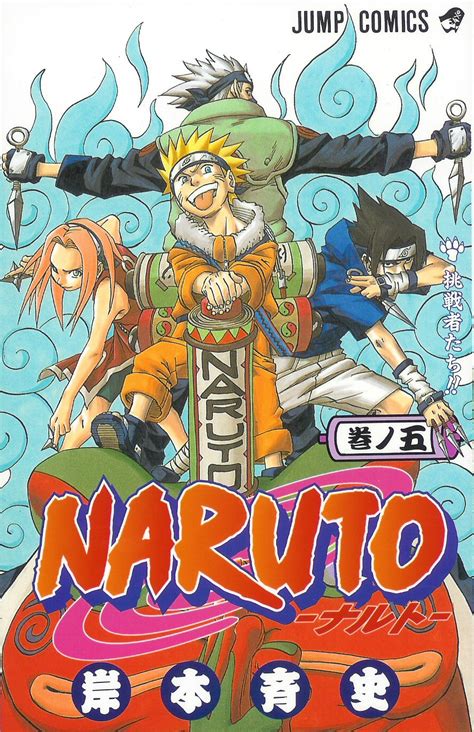 One Piece Naruto Cover - Templates Printable Free