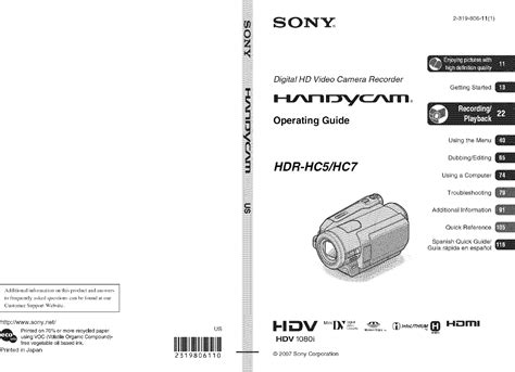 SONY Digital Camcorder Manual L0703219