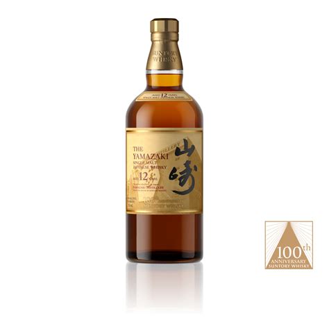 Yamazaki® 12 100th Anniversary Edition | The House of Suntory