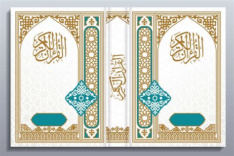 Beautiful Quran Cover Design, Floral Frames, Colors, Abstract, Vector, Quran Kareem, Al Quran ...