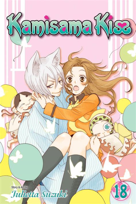 Kamisama kiss manga vol 1 - iowabda