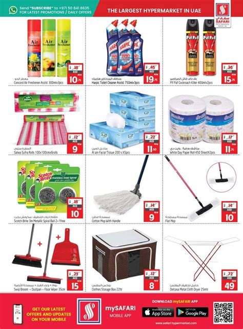 Safari Hypermarket Shopping Offers | Sharjah Offers Today