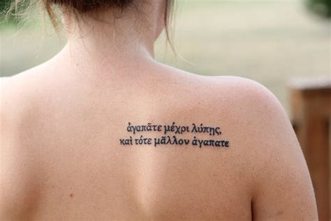 Motherly Tattoo Quotes. QuotesGram