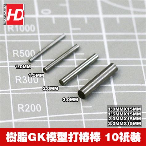 Pre-Cut Stainless Steel Pin 1mm/ 1.5mm/ 2mm/ 3mm (10pcs)