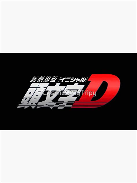 "Initial D Logo" Sticker by CosmicStayTripy | Redbubble