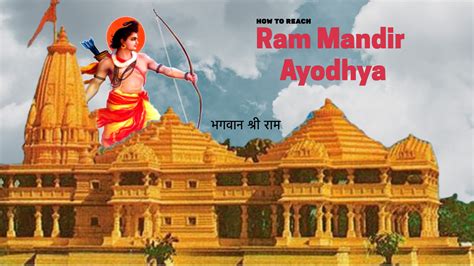 Ayodhya Ram Mandir Wallpaper