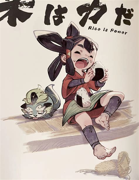 Sakuna of Rice and Ruin Artworks link : r/ArtbookAddiction