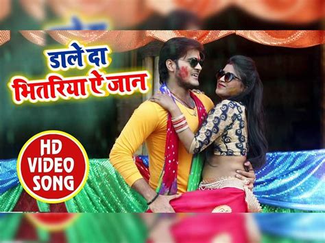 Holi Song Bhojpuri 2024 - Birgit Giulietta