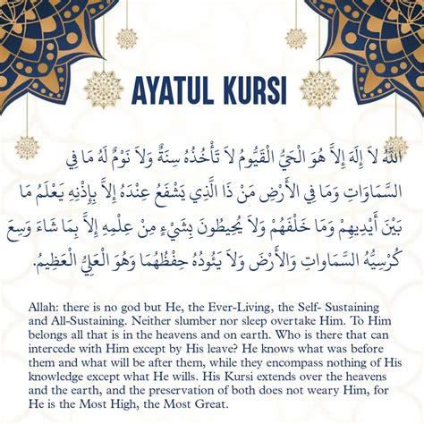 Surah Ayatul Kursi In English Translation