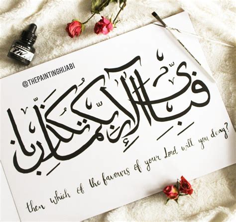 Islamic Calligraphyarabic Calligraphy Verse Quran Those Stock | The ...