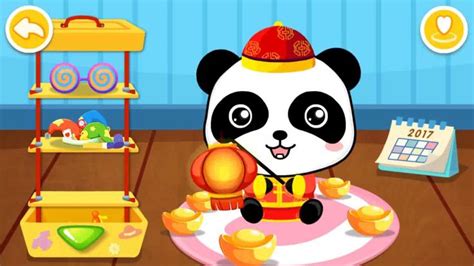 Baby Panda Games - Gameplay Compilation - BabyBus Kids Games For Children | Baby panda, Panda ...