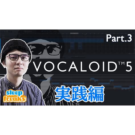 VOCALOID 5 Tutorial - Using Release Effects #3