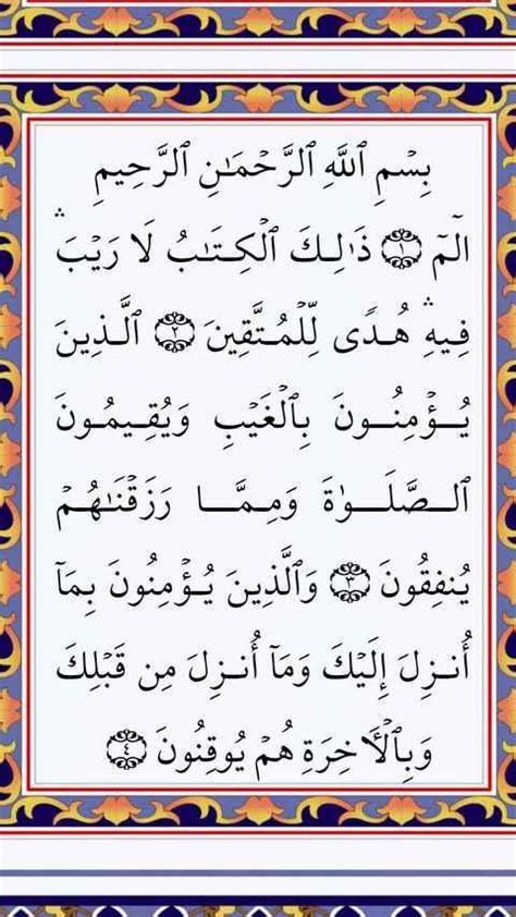 Al Quran 30 Juz Complete APK for Android Download