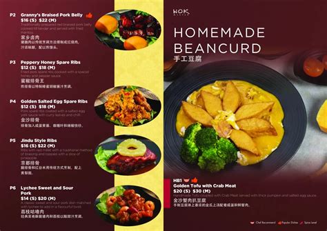 Wok Master Singapore Menu & Prices Updated Apr 2024