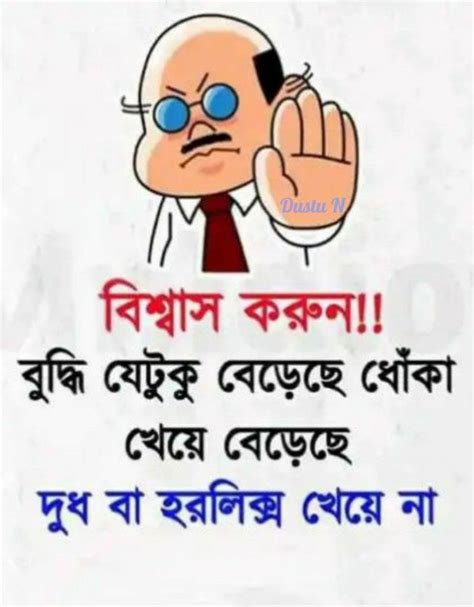 Pin by Ismat Ali on Bangladesh | Movie quotes funny, Friends quotes ...