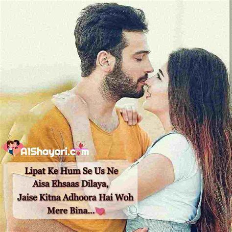 [TOP 222+( ͡° ͡°) ] – Romantic Shayari In Hindi – Page 4 – a1shayari.com