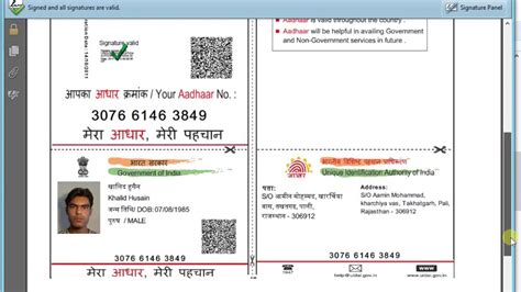 Download Aadhar Card with Aadhar Number - UIDAI Aadhaar