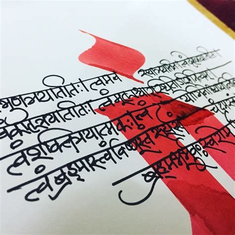 Marathi Devanagari Calligraphy by Vishant Chandra #calligraphy #marathi #devanagari #art ...