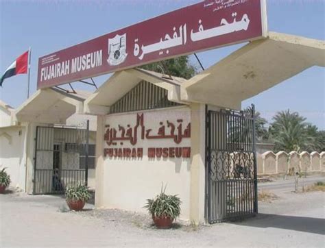 UAE museum: Fujairah Museum | Arts Culture – Gulf News