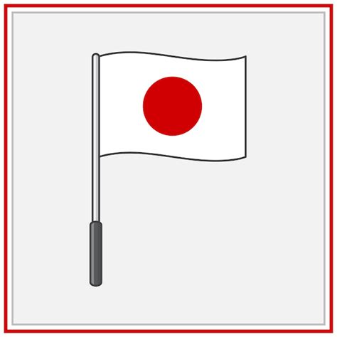 Bandera de Japón Ilustración vectorial de dibujos animados Bandera de Japón Esquema de icono ...