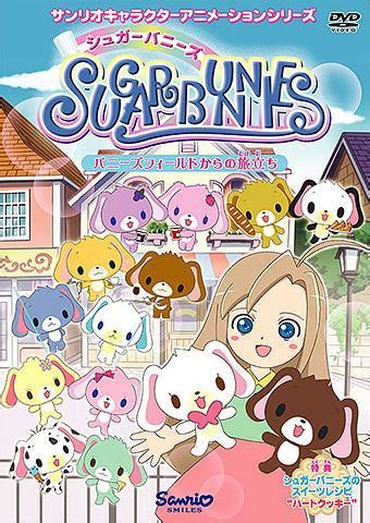 Sugar Bunnies | Anime-Planet