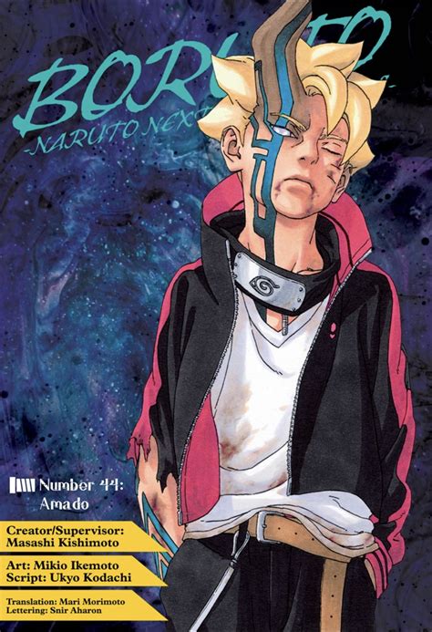 Boruto chapter 44 cover released karma seal | Baruto manga, Uzumaki ...