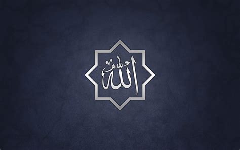 Allah Wallpapers - Wallpaper Cave