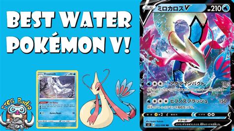 Best Water Pokemon Cards - Printable Cards