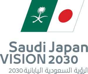 Saudi Japan Vision 2030 Logo Download png