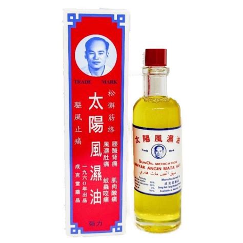 Sun Oil Medication Minyak Angin Mata Hari 太阳风湿油 50ml | Shopee Singapore