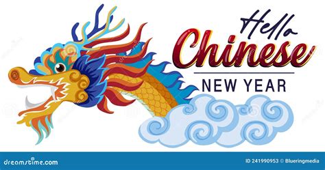 Chinese New Year Poster Design with Dragon Stock Vector - Illustration of alive, cloud: 241990953