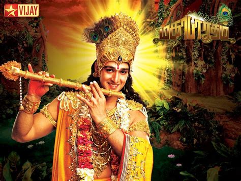 Vijay TV Mahabharatham Wallpapers - Wallpaper Cave