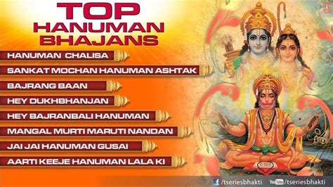 Hanuman Jayanti Bhajans By Hariom Sharan, Hariharan, Lata Mangeshkar I ...